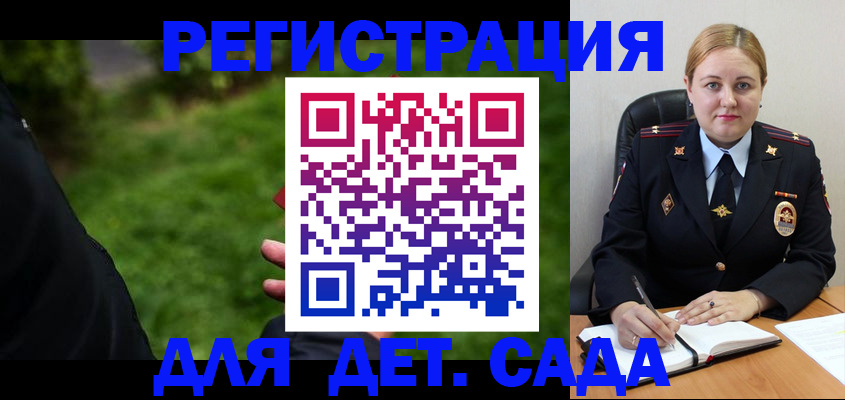 прописка иностранных граждан в Зеленогорске